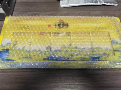 周四第100期阳大大卡牌拍卖第100期（持续收拍品，周六晚上九点截拍，进群福利早知道） - 卡游三国 千里江山图专属五连卡卡砖 全新未拆封