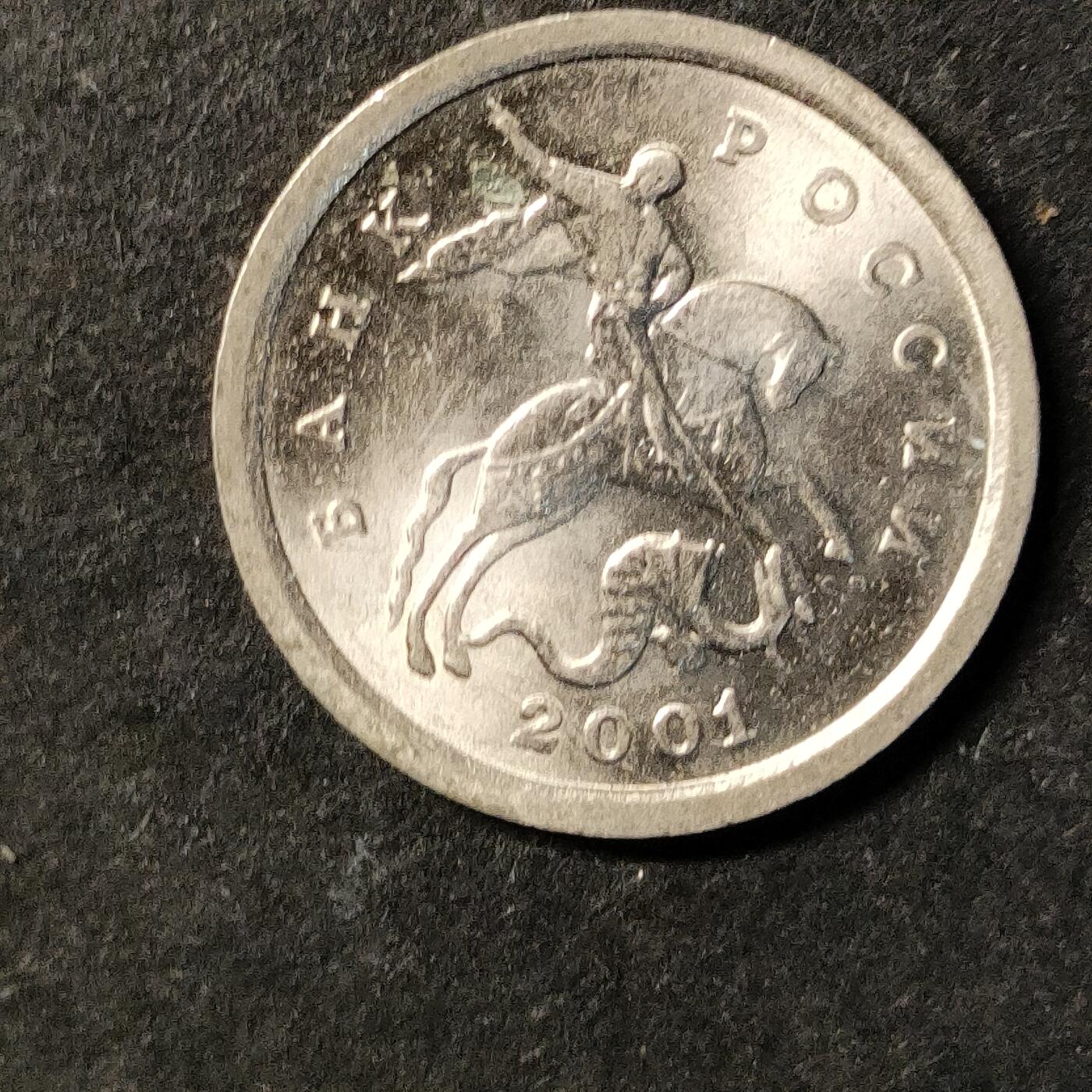 嘉禾收藏    【第472期】            无佣金、可寄存、满30元包邮 币一枚