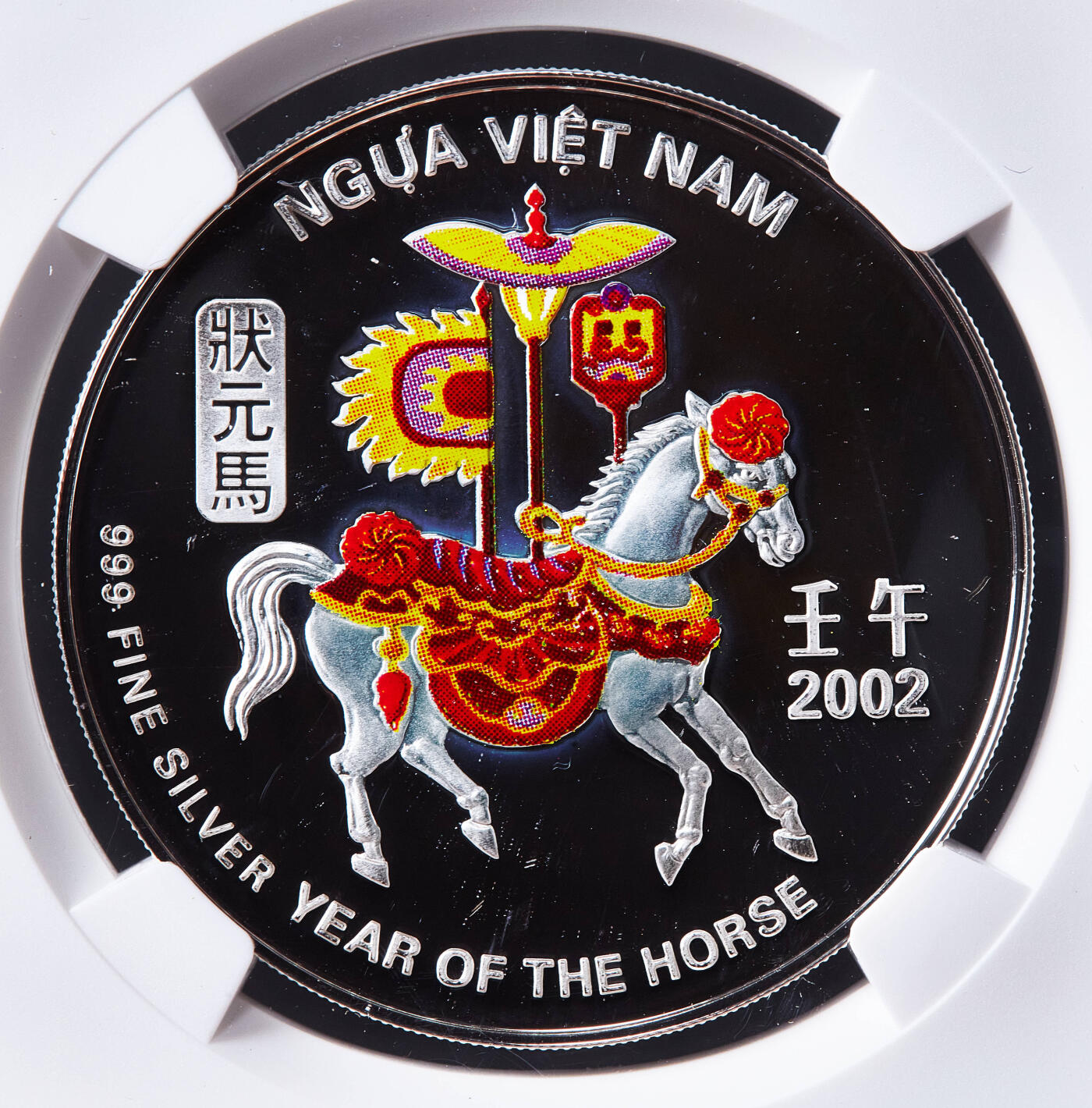 【俄甄集藏】马年新春第一拍 2026年(048)02-25星期三 晚 19:30 全场包邮