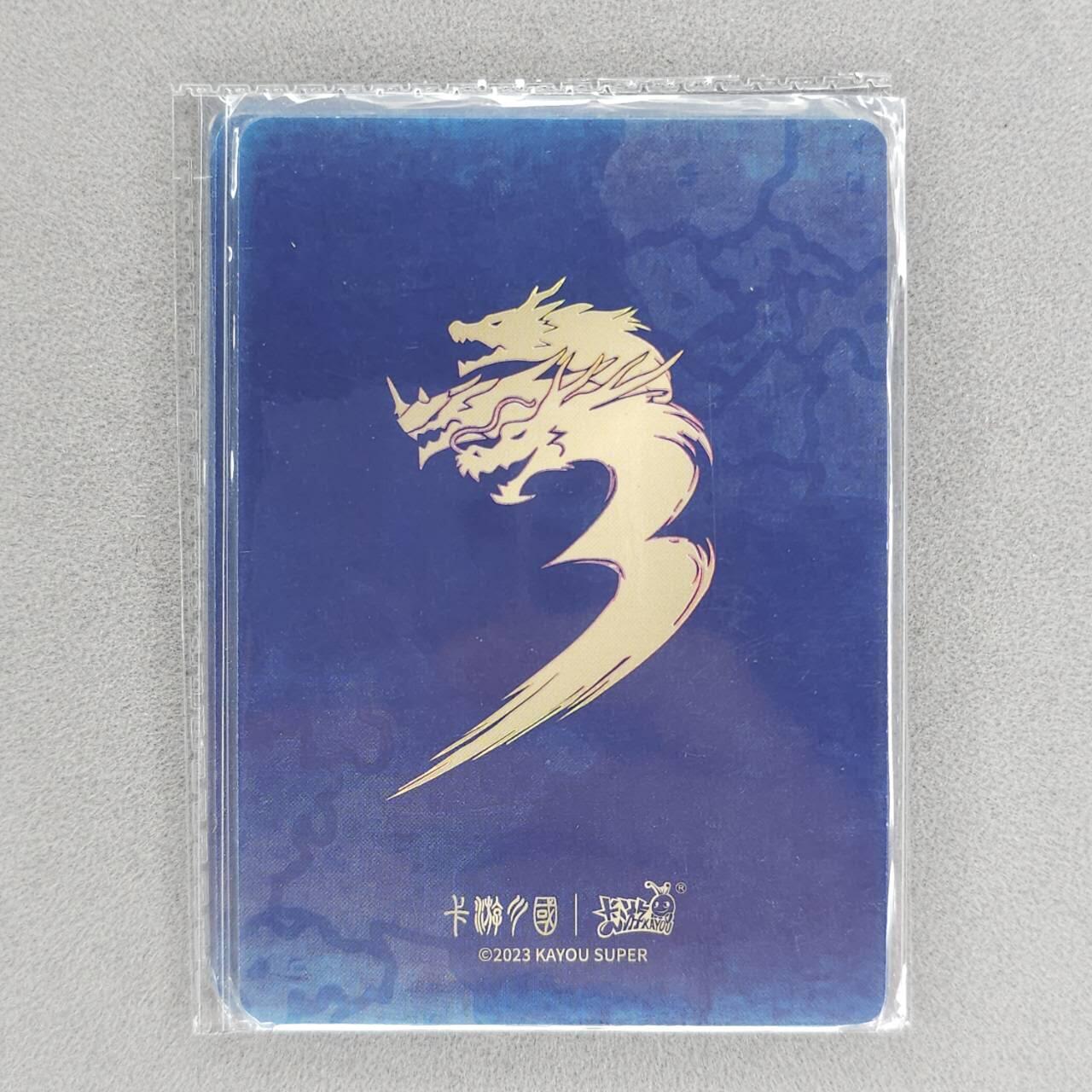 买就送PR！！龙虎卡牌-七六场（满200元包邮，无佣金，每周六结拍，欢迎送拍） 5张不重复 卡游三国 大头卡