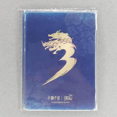 买就送独家PR！！龙虎卡牌-七六场（满200元包邮，无佣金，每周六结拍，欢迎送拍） 5张不重复 卡游三国 大头卡