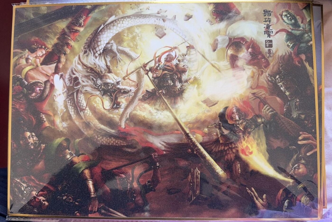 月落卡牌之特卡第7期—新年跨年专场（祝大家新年快乐，恭喜发财！）