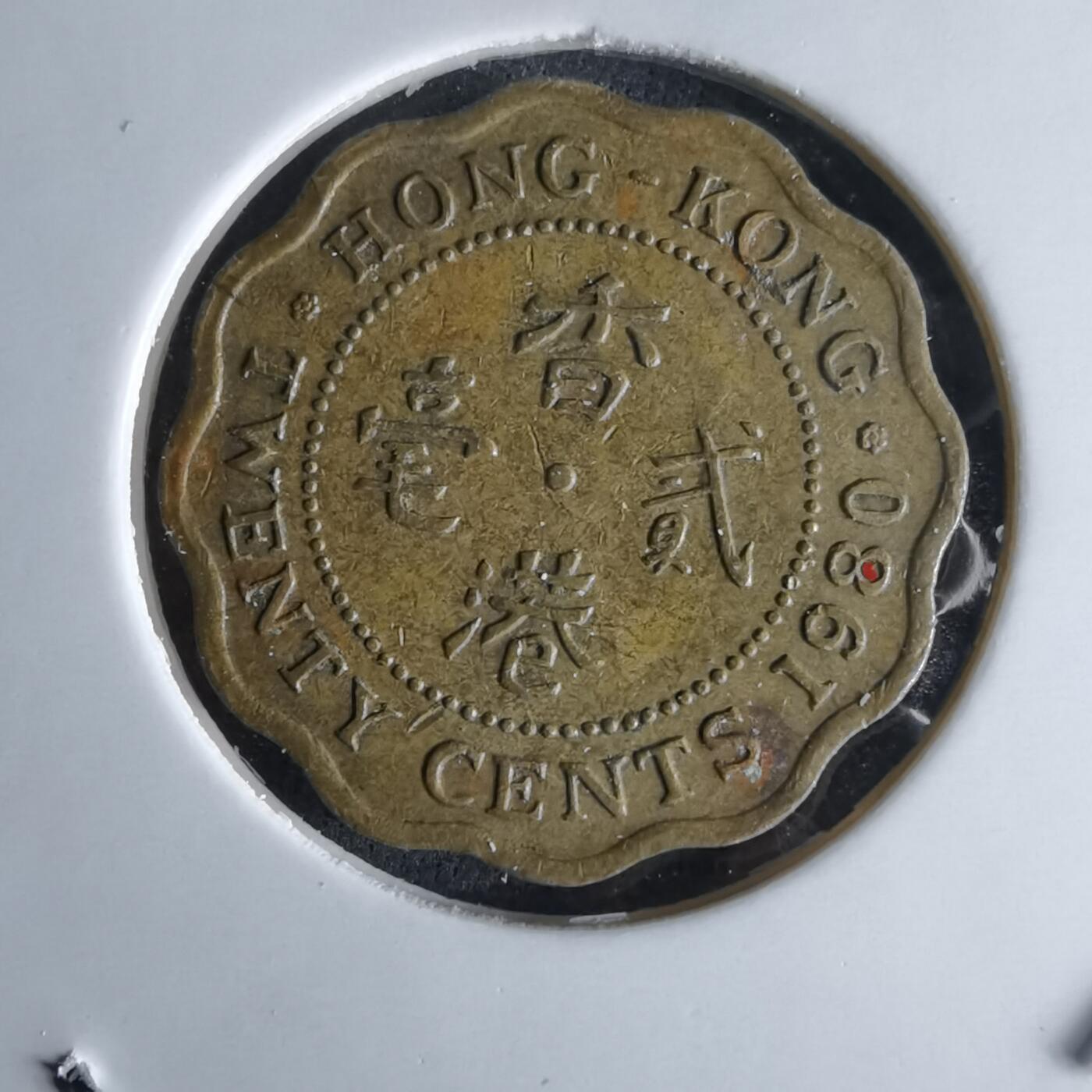 沼泽如烟--第994场 香港1980年贰毫