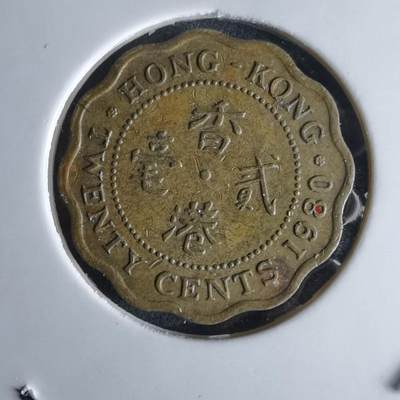 沼泽如烟--第994场 - 香港1980年贰毫