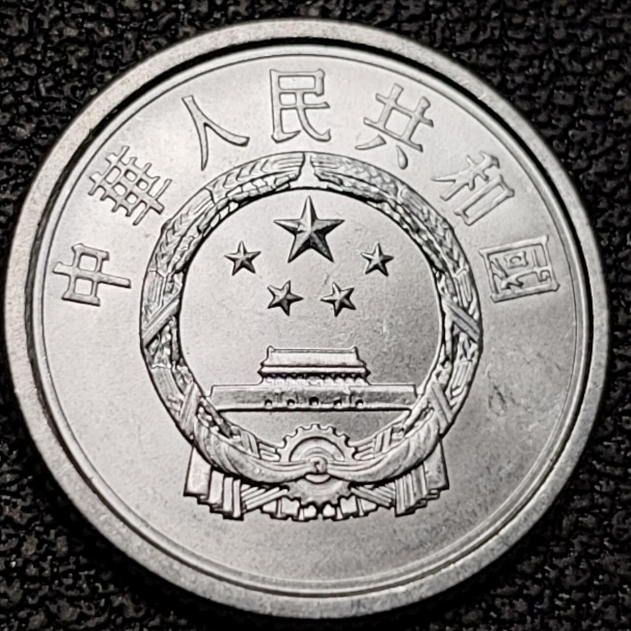 泉币菌-第188场- 迎情人节专场 本场拍品多 请提前出价（本周五和之前拍的 2月14日发货）