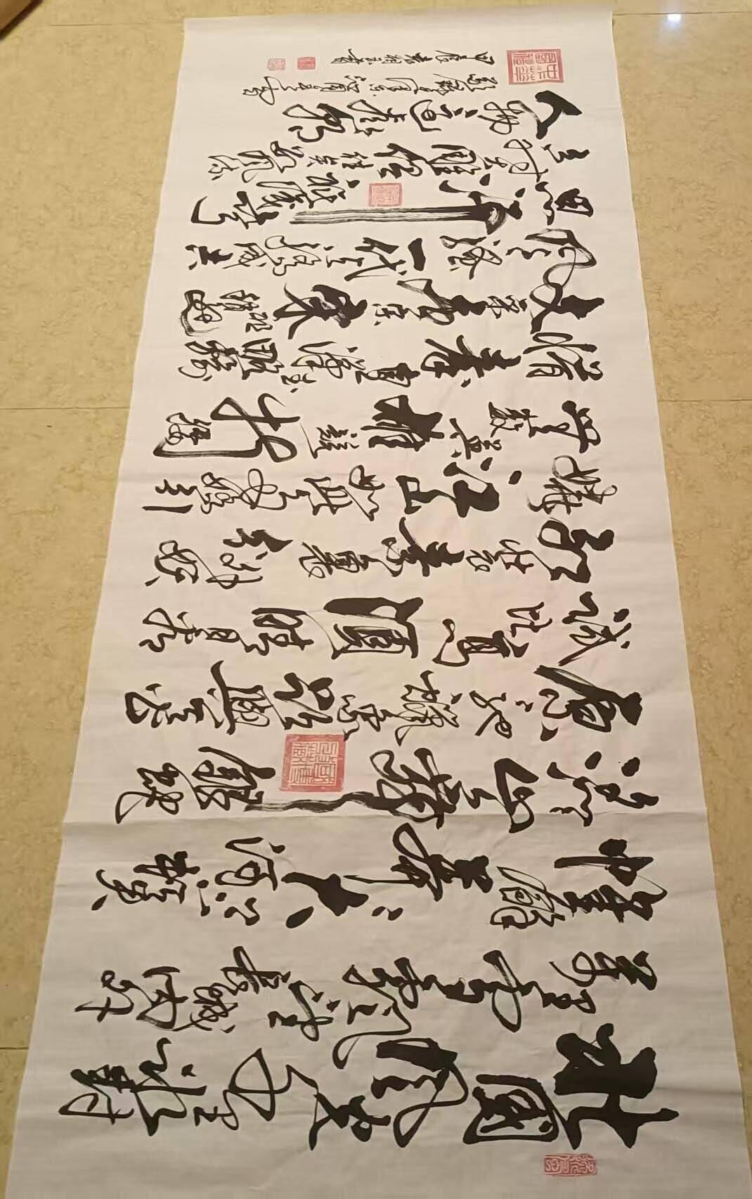 2026第2期  书法专场 【沁园春雪】袁相玉 ，水墨纸本 ，180x70CM、软片 ，北国风光 ，千里冰封，万里雪飘。望长城内外，惟余莽莽 ；大河上下 ，顿失滔滔 。山舞银蛇 ，原驰蜡象 ，欲与天公 试比高。须 晴日，看红装素裹 ，分外妖娆 。江山如此多娇 ，引 数英雄竞折腰 。惜秦皇汉武 ，略输文采；唐宗宋祖 ，稍逊风骚 。一代天骄 ，成吉思汗 ，只识弯弓射大雕 。俱往矣 ， 风流人物 ，还看今朝。