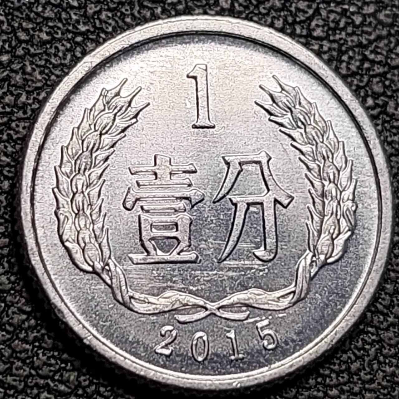 泉币菌-第188场- 迎情人节专场 本场拍品多 请提前出价（本周五和之前拍的 2月14日发货）