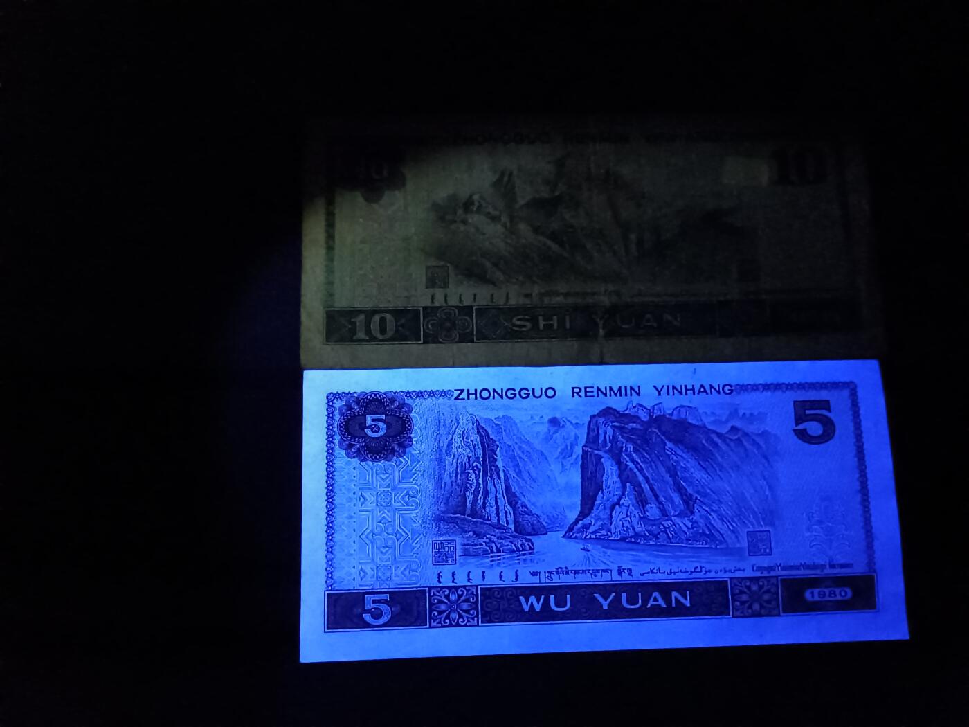 【游宝拍卖】丙午蛇马年第1期