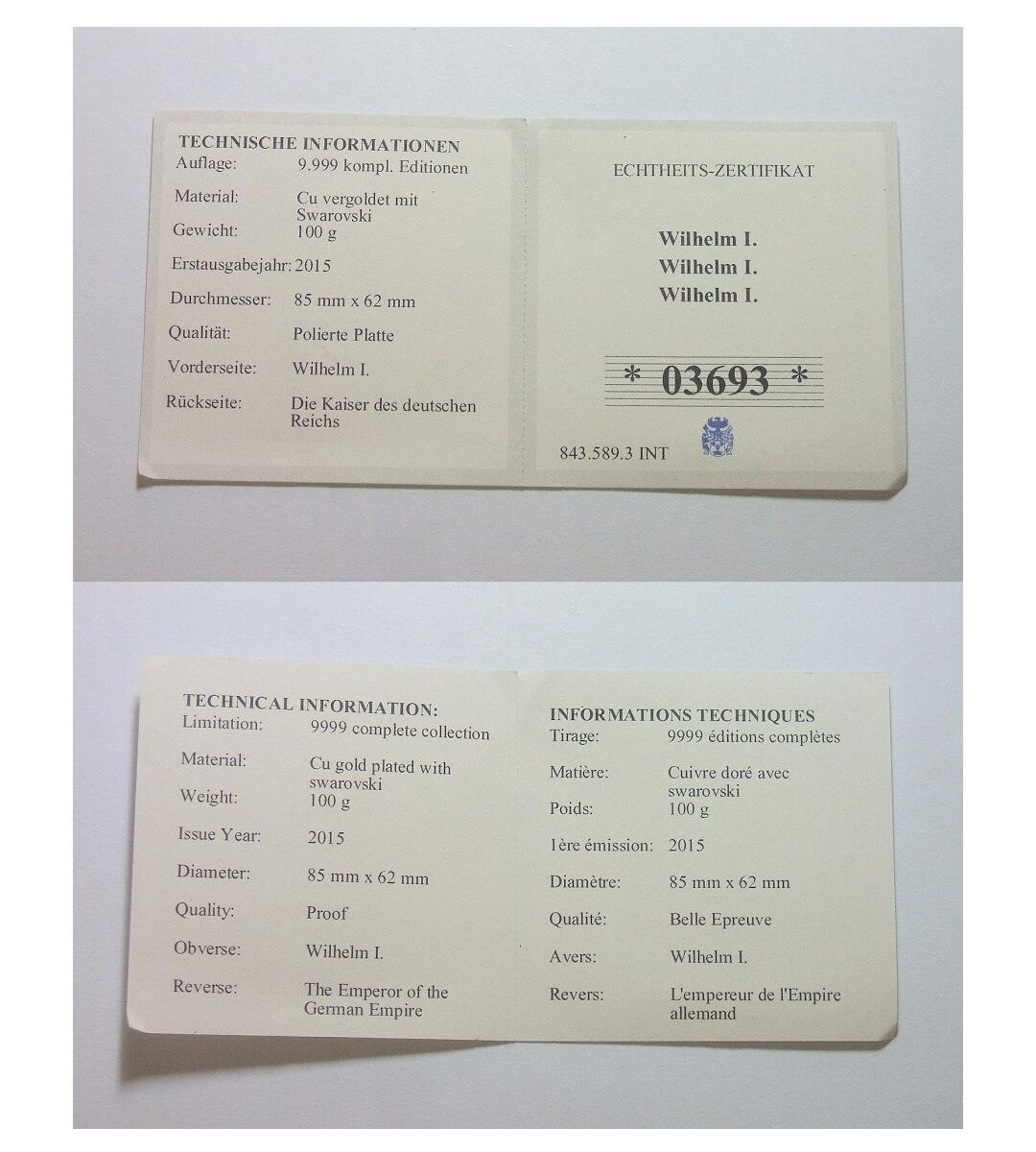【艺术】德国艺术大章 威廉一世+鹰徽高浮雕精制超大镀金章 带证书 85×62MM 127克