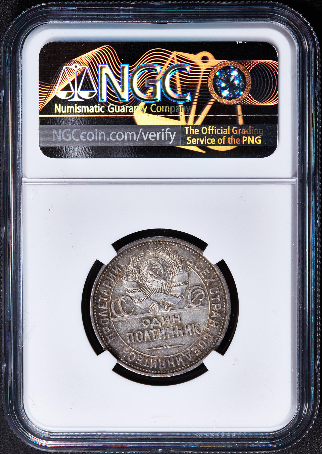 【俄甄集藏】马年新春第一拍 2026年(048)02-25星期三 晚 19:30 全场包邮