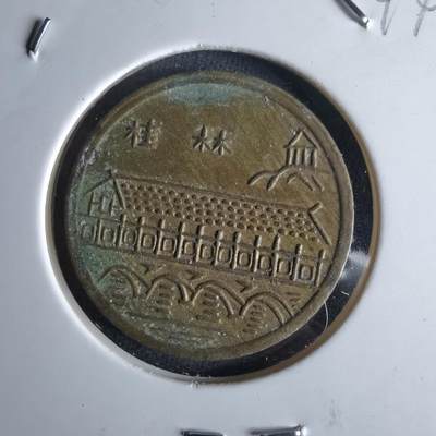 沼泽如烟--第994场 - 桂林