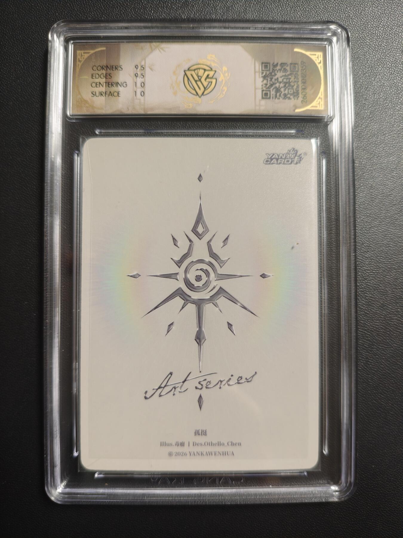 天玑星卡拍第172期《2.23周一截拍》持续收拍收评中 满赠卡需备注