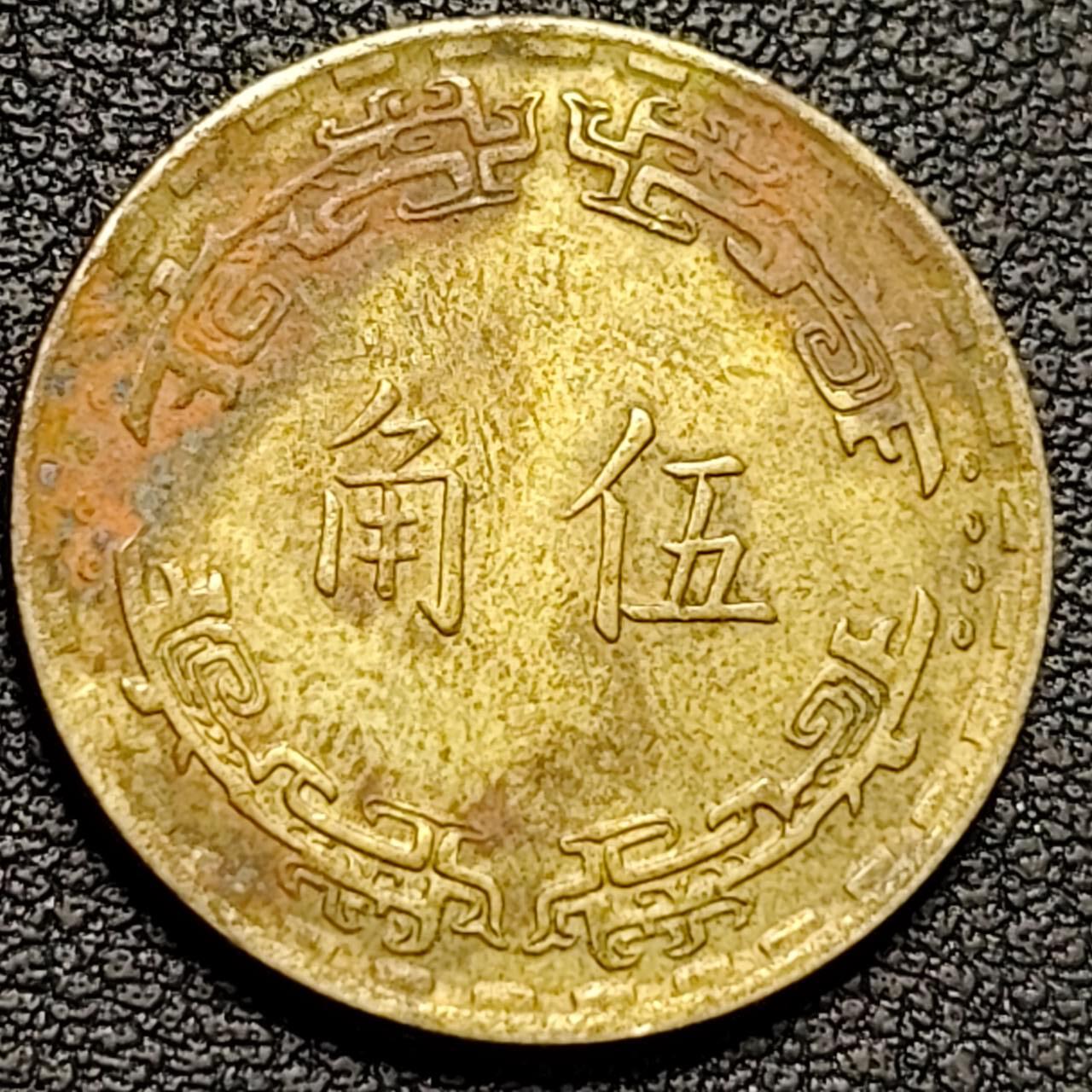 泉币菌-第188场- 迎情人节专场 本场拍品多 请提前出价（本周五和之前拍的 2月14日发货）