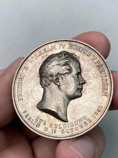 万国钱币拍卖第061期（马年首拍） 1840年德国普鲁士威廉四世克承大统继国王位加冕纪念大银章 香槟淡彩极美 普鲁士经典名誉加冕系列的开山之作 后续的威廉一世 二世均以此设计为蓝本 28.8g 42mm
