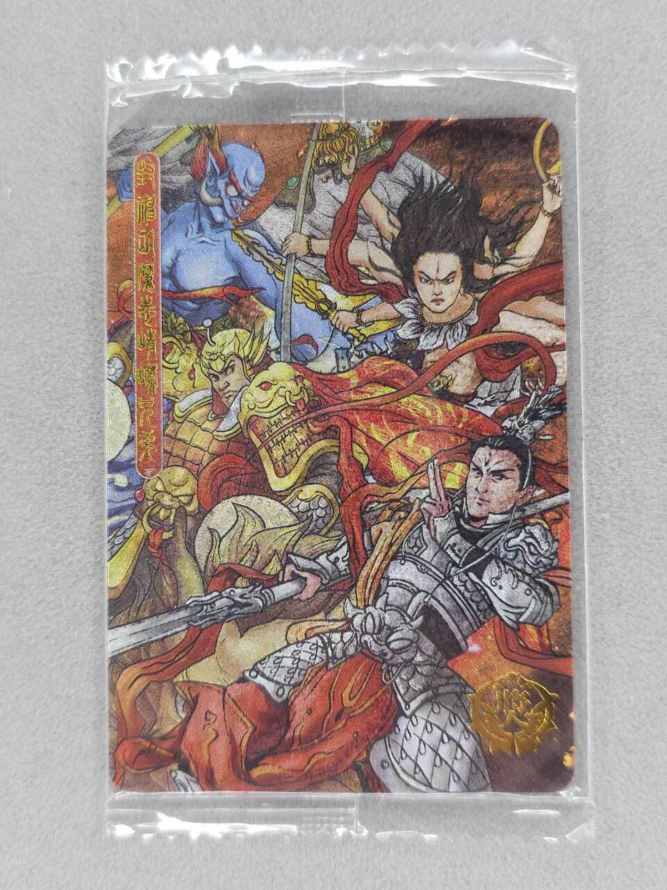 买就送PR！！龙虎卡牌-七六场（满200元包邮，无佣金，每周六结拍，欢迎送拍）