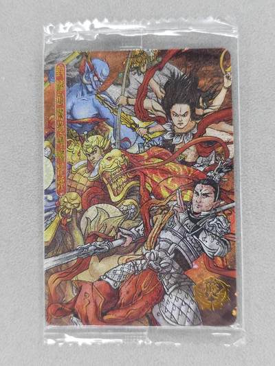 买就送PR！！龙虎卡牌-七六场（满200元包邮，无佣金，每周六结拍，欢迎送拍） - 【原膜】粗闪卡 可可瑞听 封神仙魔志 兑奖卡 (无法兑换，兑换已过期)