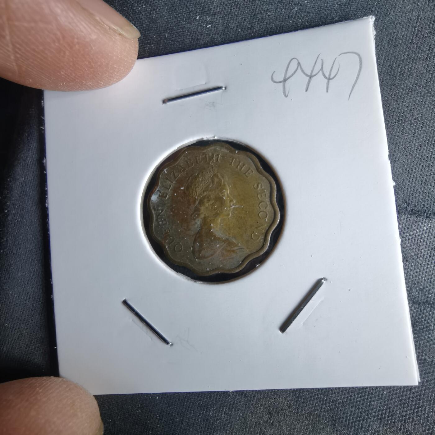 沼泽如烟--第994场 香港1977年贰毫