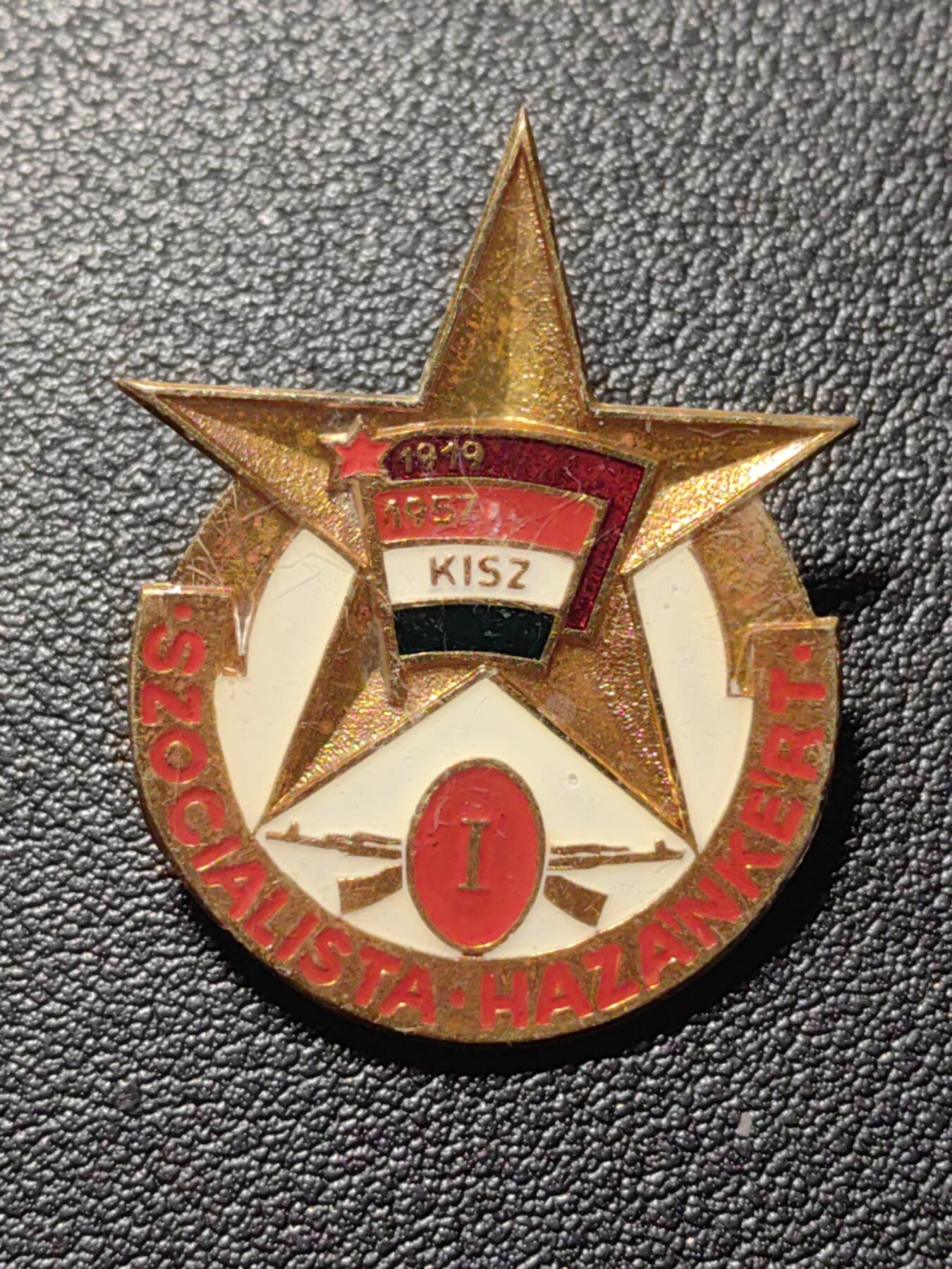 靖甫拍卖第四场