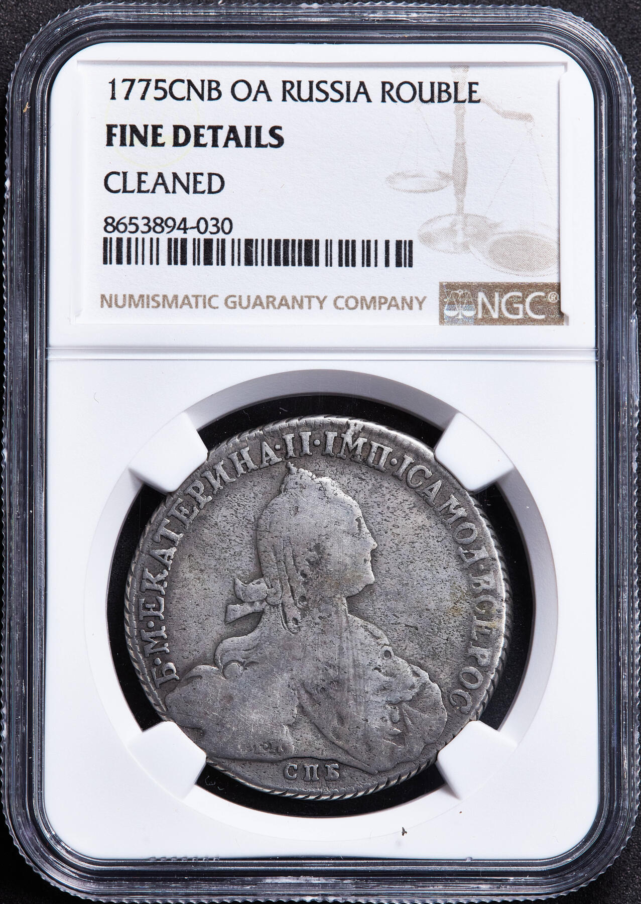 【俄甄集藏】马年新春第一拍 2026年(048)02-25星期三 晚 19:30 全场包邮 沙俄1775年叶卡捷琳娜二世СПБ厂ФЛ标青年版头像1卢布大银币，NGC FD，原味老包浆