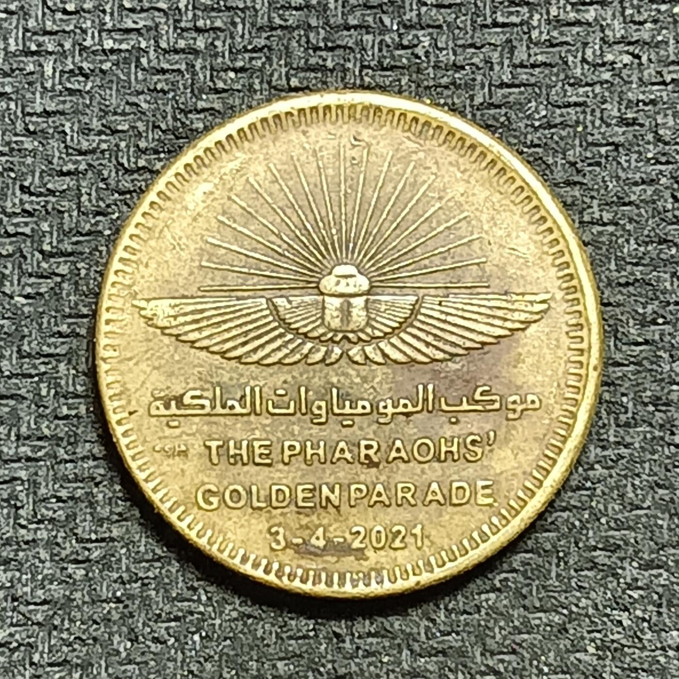 逸泉钱币2026年B组世界各国纪念币硬币第十一场1616-1886 1630埃及50皮阿斯特