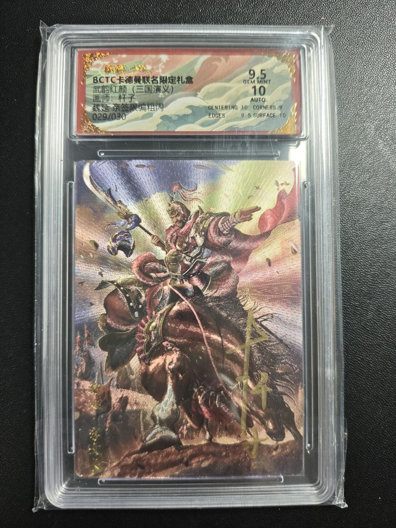 天玑星卡拍第172期《2.23周一截拍》持续收拍收评中 满赠卡需备注