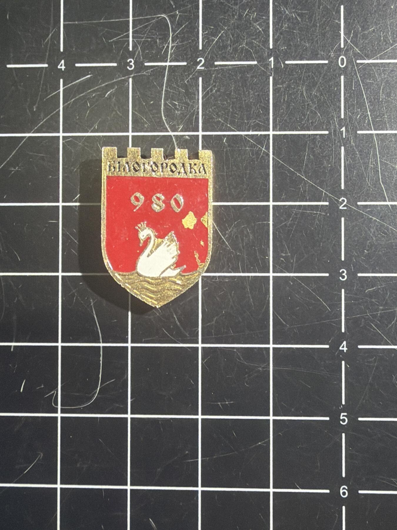 古冰库章牌勋赏收藏0起拍卖