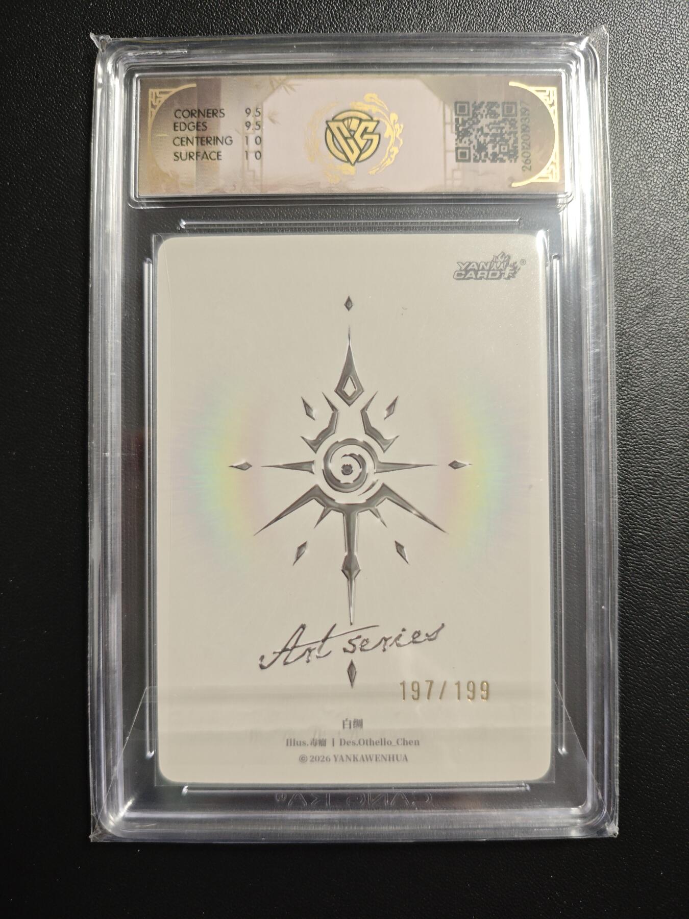 天玑星卡拍第172期《2.23周一截拍》持续收拍收评中 满赠卡需备注