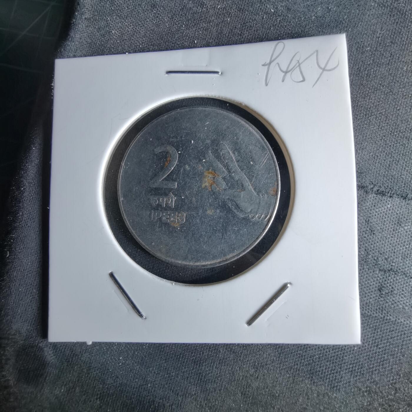 沼泽如烟--第994场 印度2008年2卢布