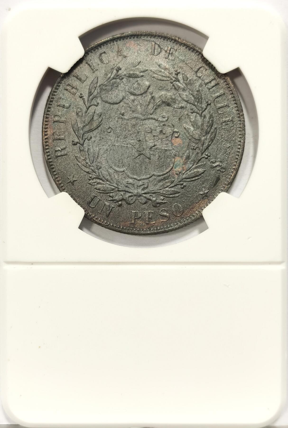 博洋堂蛇年收官专场暨第161期（全场包邮） 智利共和国1853年安第斯神鹫1比索银币，少见早期版（盾徽在鹰爪左侧），沉船币，专业人士养护过。