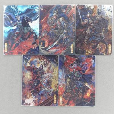 买就送PR！！龙虎卡牌-七六场（满200元包邮，无佣金，每周六结拍，欢迎送拍） - 粗闪5张 百里 苍之飞鸿神魔三国 五子良将 一套 (评级卡拆出)