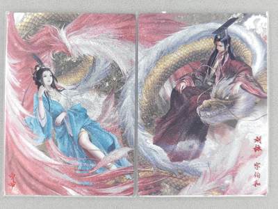 买就送PR！！龙虎卡牌-七六场（满200元包邮，无佣金，每周六结拍，欢迎送拍） - 【编号17】半粗2张 轩辕春秋 锦绣三国 刘协&曹节异色双拼 (28编兑换卡 同编号)