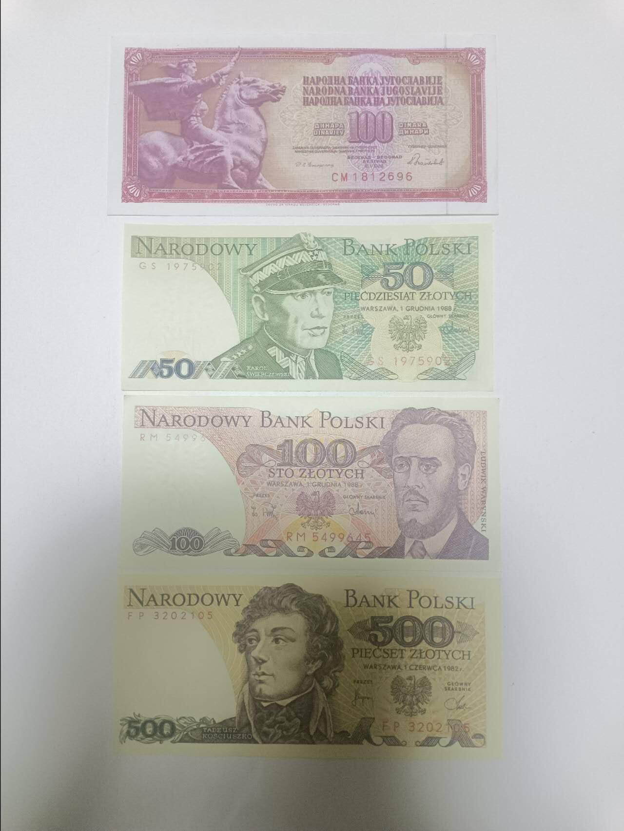 【20260215】非全新纸币和硬币第335场 欧洲国家4张纸币