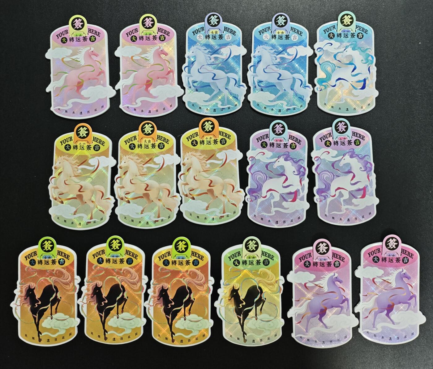 天玑星卡拍第172期《2.23周一截拍》持续收拍收评中 满赠卡需备注 游卡 非遗百花园贰 上上签 十六张