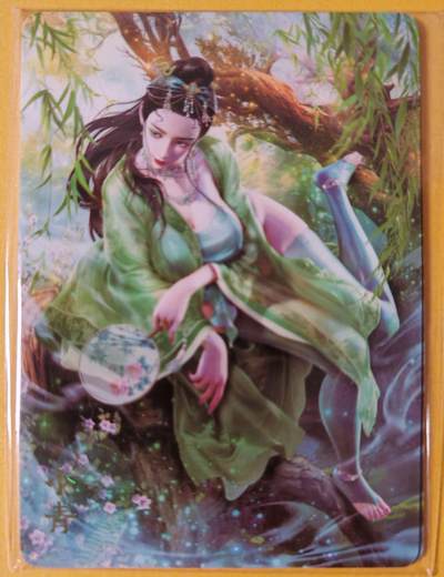 趣卡卡拍No.26期（新年场，马年大吉）（无佣金免手续费，分享成交有奖） - 【普卡】焱卡文化-巴丁 绝色绘卷PART6 小青 普卡三渐变1套3张