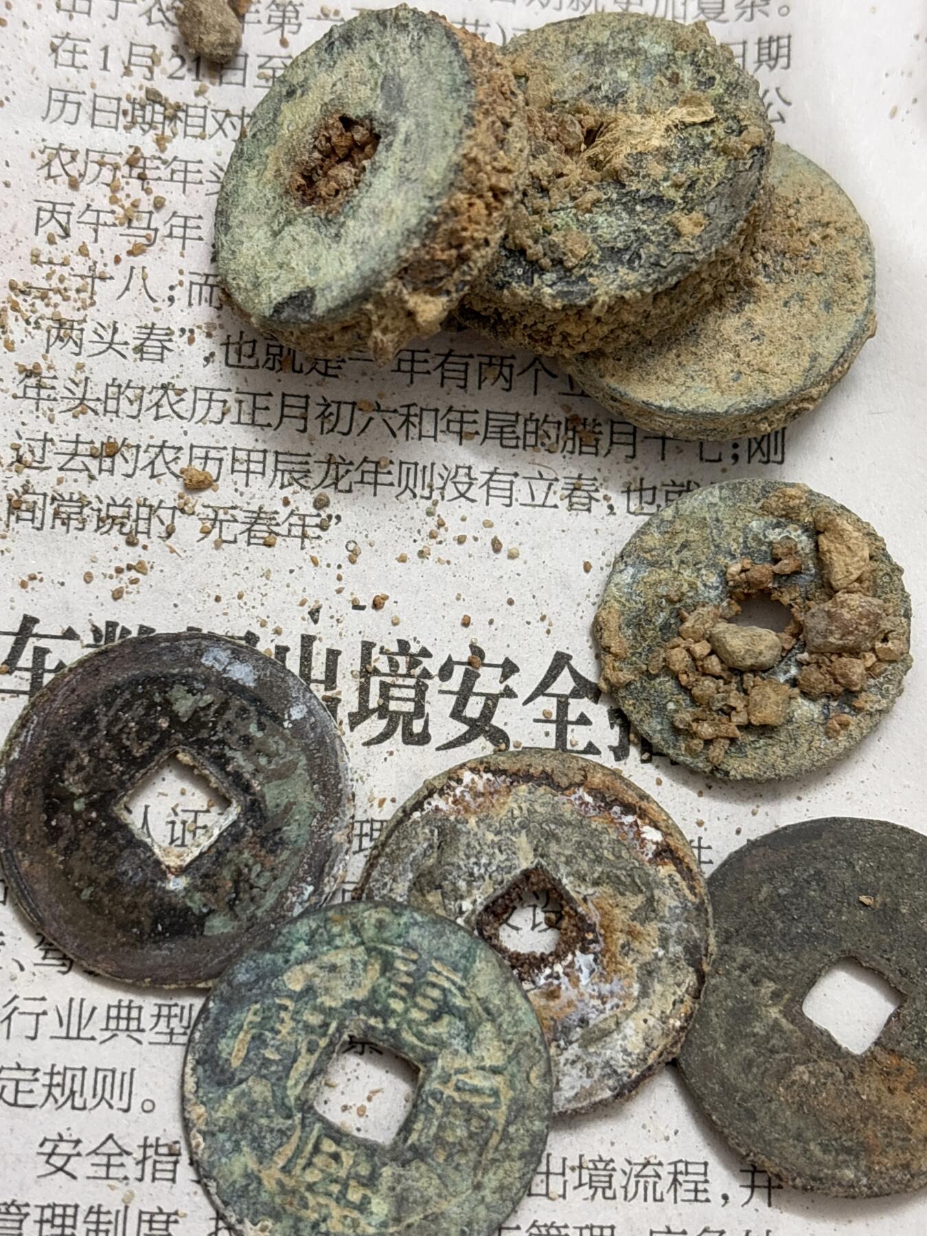 【金马踏春，泉马奔腾】2026 年新年贺岁场，（定于年初五接财神截拍）祝各位老板马到成功，马上有钱，愿岁岁平安喜乐顺遂 一个五连，一个四连，一个三连，五个单片，65.3 克 康熙乾隆道光过 25+，河道清筒子，清顺治到宣统，有几率出顺治，雍正，太平天国等好钱，这种货某某直播间都是按个算的，喜欢的不要错过了