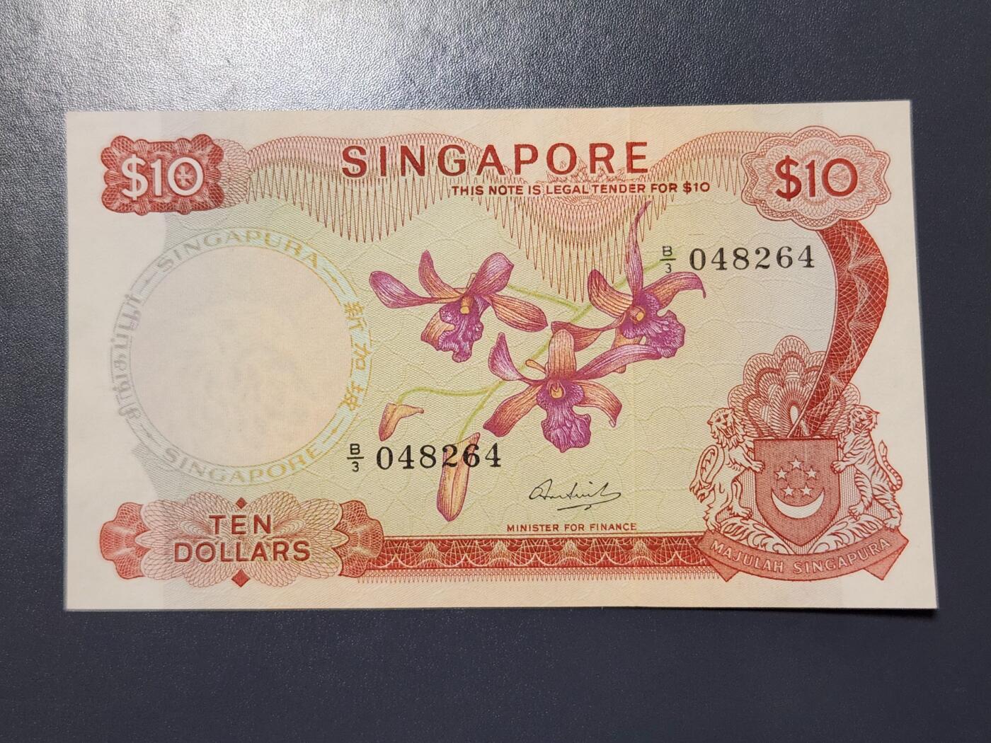 2月13号晚上8点 外国纸币自动截拍第25场