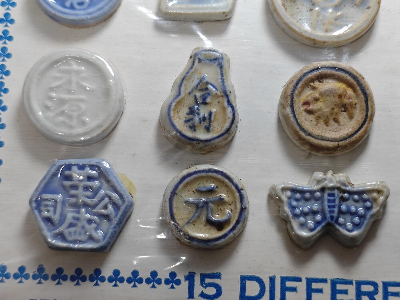 KK钱币收藏小铺  第400期  百期特拍（四拍之四）2月预留时间 周末发货  泰国暹罗陶币15枚一板 细节如图