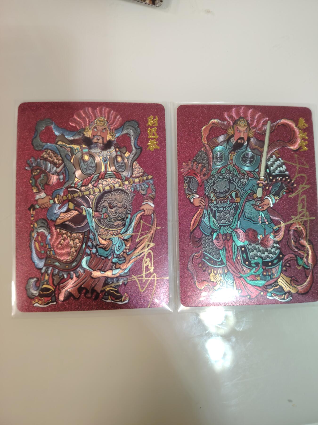 卡牌限时030期专场（22号初六晚21点截拍） 超吉梦-大真亲签门神粗闪一对