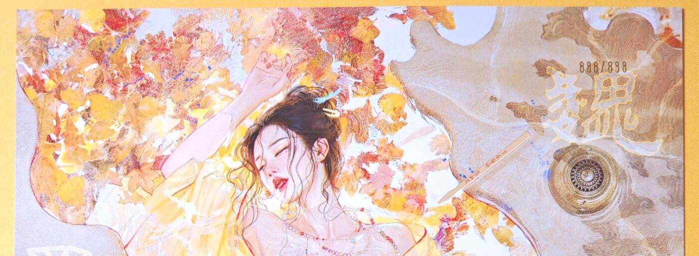 趣卡卡拍No.26期（新年场，马年大吉）（无佣金免手续费，分享成交有奖） 【限编 A4粗闪】焱卡文化 刷子 人间传 A4粗闪-ST-Brush 杜夫人（新）