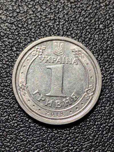 靖甫拍卖第四场 - 乌克兰1格里夫纳