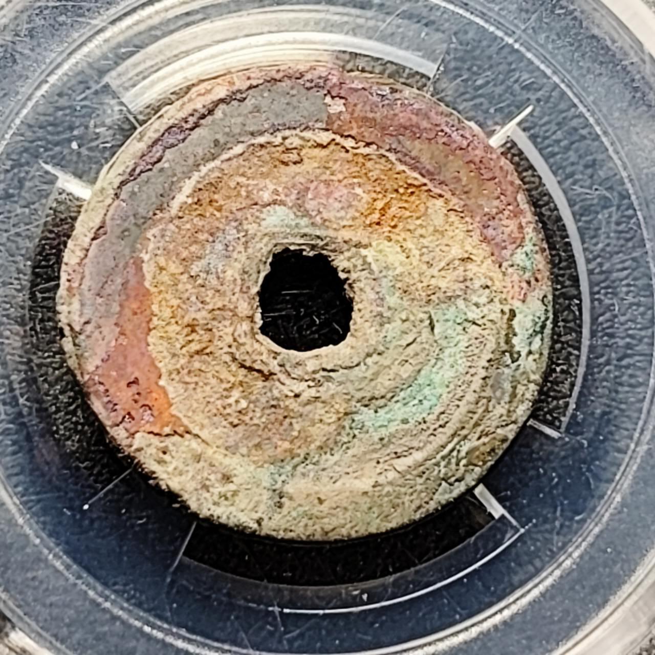 泉币菌-第192场- 除夕专场-新年快乐 本场拍品多 请提前出价（年后发货） 。