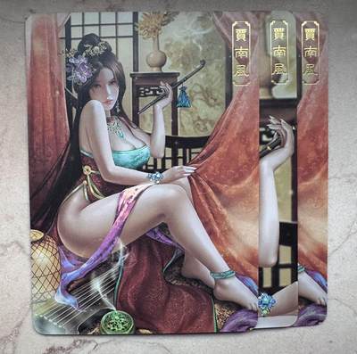 月落卡牌之特卡第7期—新年跨年专场（祝大家新年快乐，恭喜发财！） - 绝代芳华  绝世妖后贾南风   三连彩闪卡一套