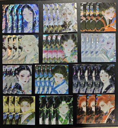 天玑星卡拍第172期《2.23周一截拍》持续收拍收评中 满赠卡需备注 - 柚卡 山海经 四十四张 微瑕