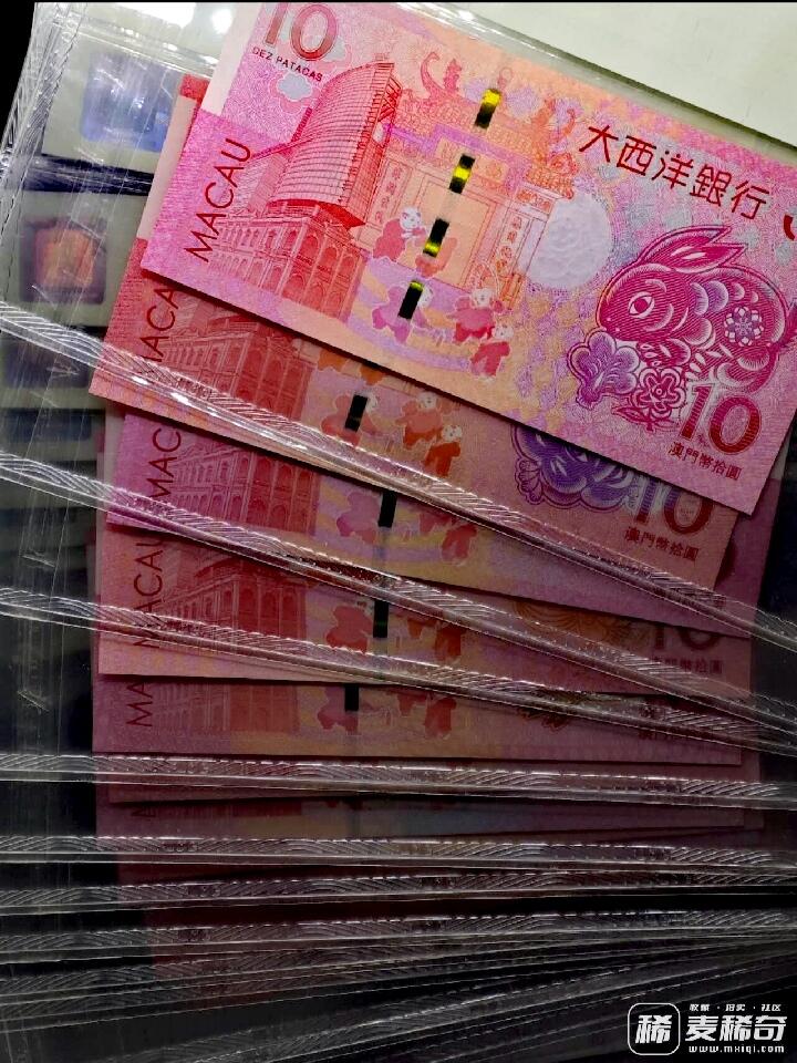 澳门大西洋银行2012-2023年10澳门元生肖纪念钞靓品纸币12枚一套--TQG66/67:跨越12年收藏艰难、12枚中11枚为TQG67分顶级品相