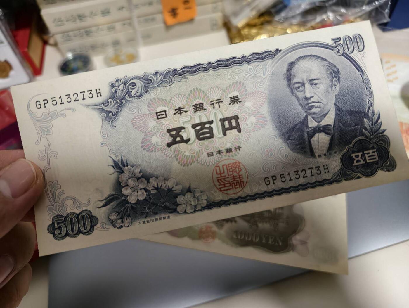 春节钱币瓷器清货捡漏拍场