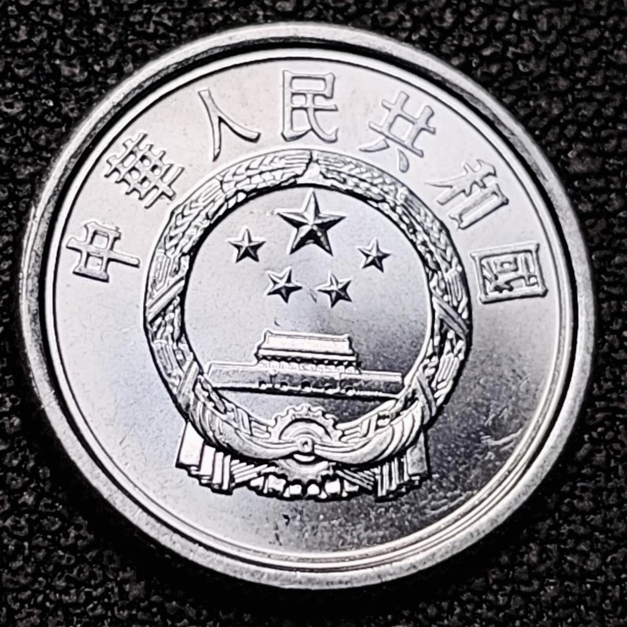 泉币菌-第192场- 除夕专场-新年快乐 本场拍品多 请提前出价（年后发货）