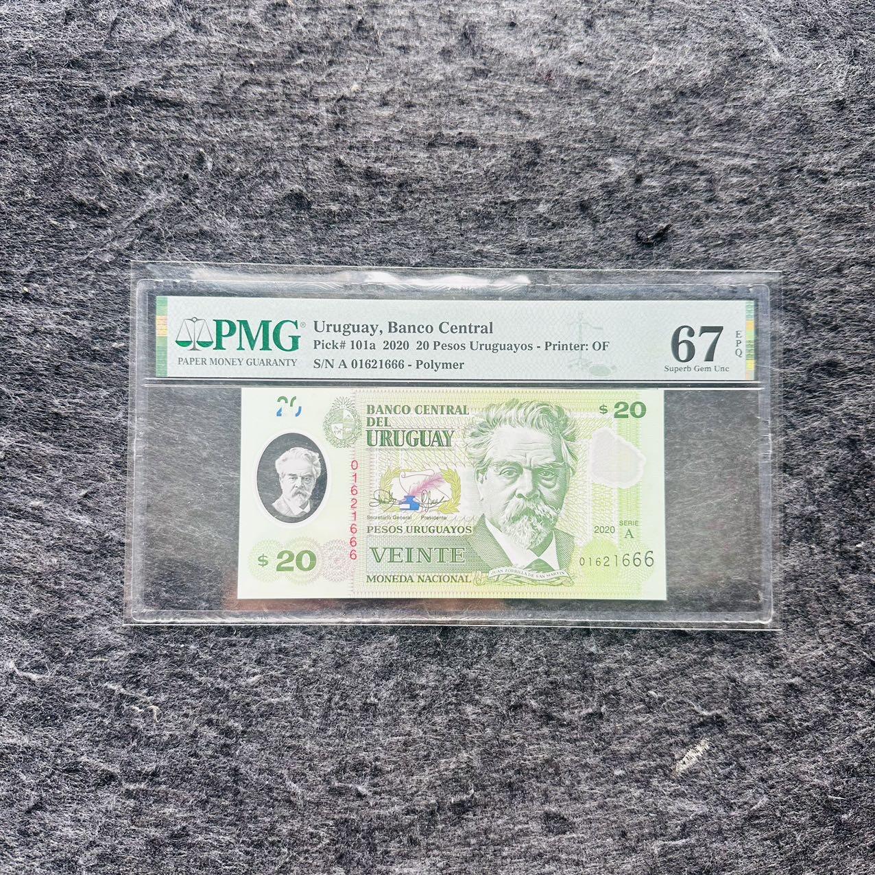 🇨🇳🇺🇳¥ ¥2026🐎新年塑料钞评级钞 乌拉圭2020年20比索，豹子号666，(01621666)