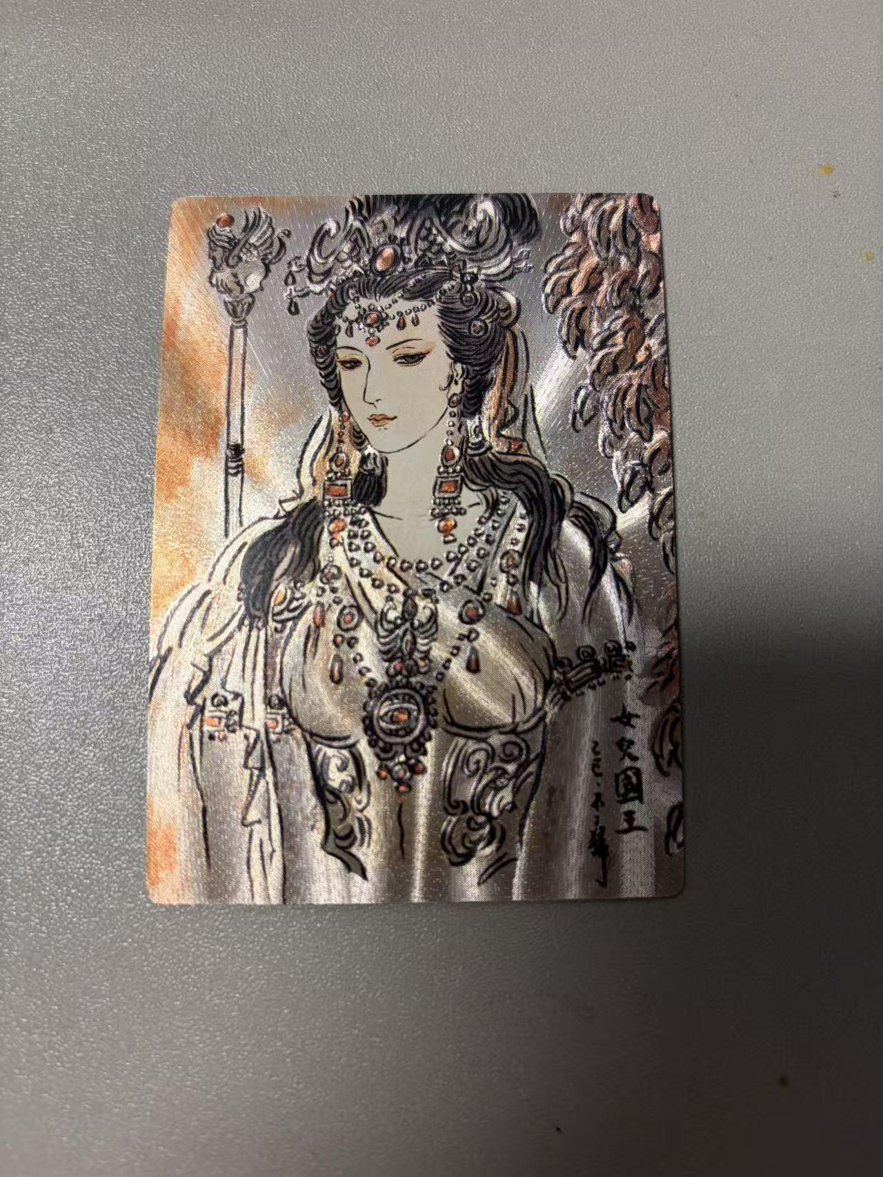 周四第100期阳大大卡牌拍卖第100期（持续收拍品，周六晚上九点截拍，进群福利早知道）