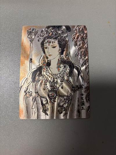 周四第100期阳大大卡牌拍卖第100期（持续收拍品，周六晚上九点截拍，进群福利早知道） - 卡德曼 不二猿 礼盒盲包 女儿国国王 粗闪