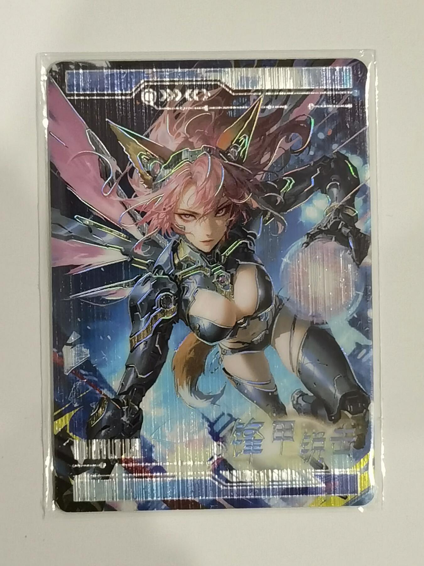 言遇卡牌【新春贺岁场2026.2.22晚22：00截拍】新人闲置欢迎捡漏 【限编】锋甲锐击 395/399 青丘 九尾仙踪 